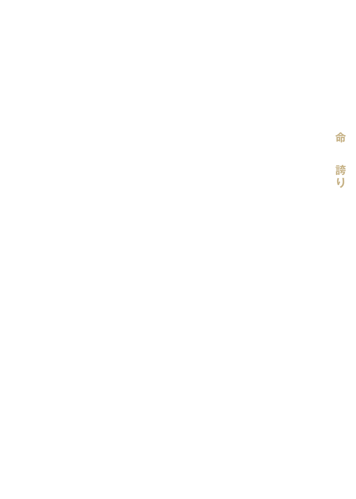 映画『陽が落ちる』公式サイト